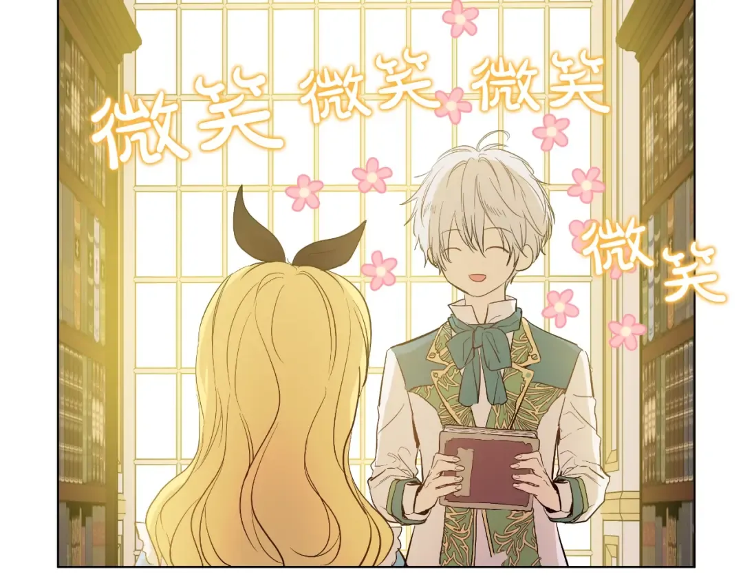 第37话 克劳德的美~ 第141页