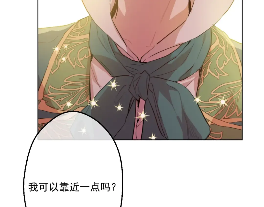 第37话 克劳德的美~ 第153页
