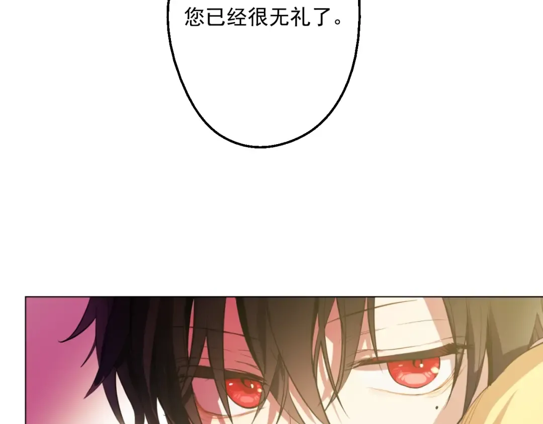 第37话 克劳德的美~ 第155页