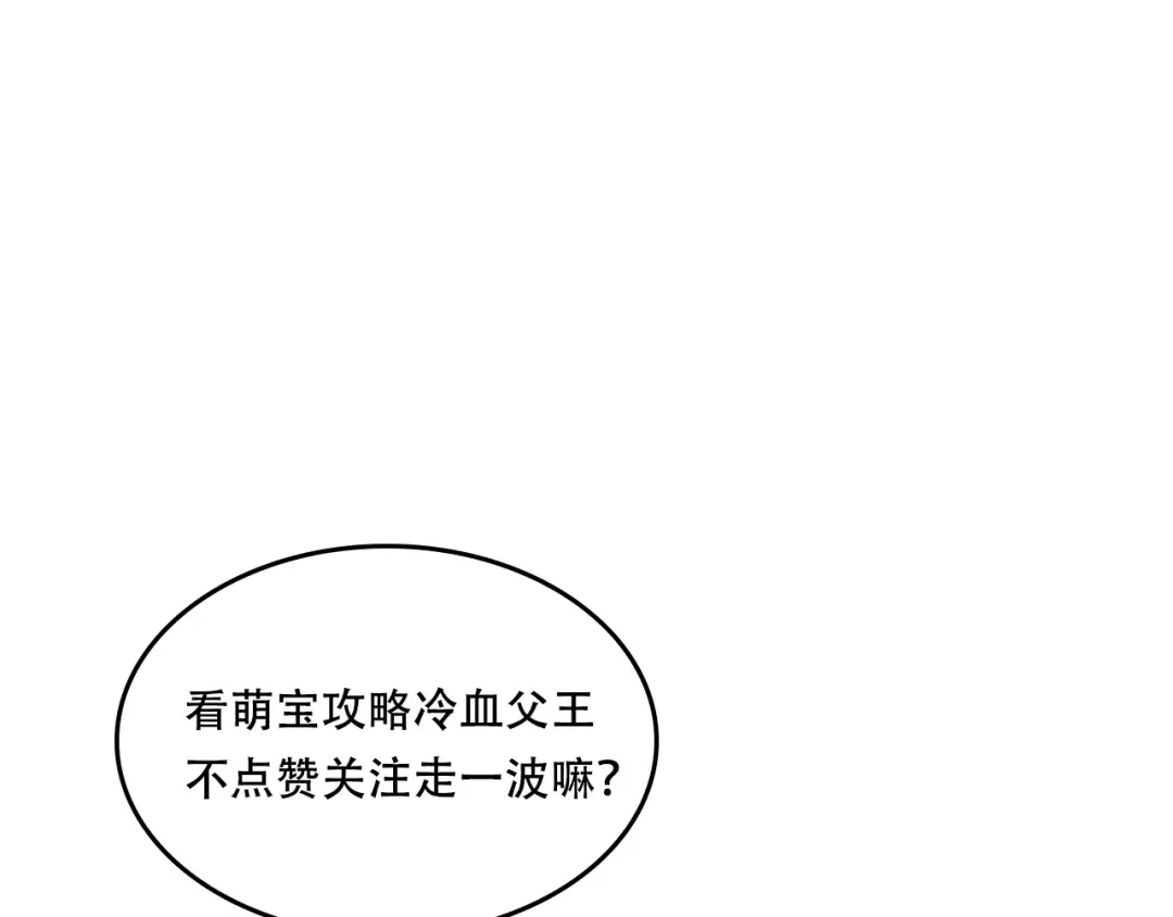 第37话 克劳德的美~ 第159页