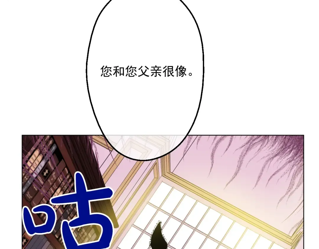 第38话 你说谁更高？ 第5页