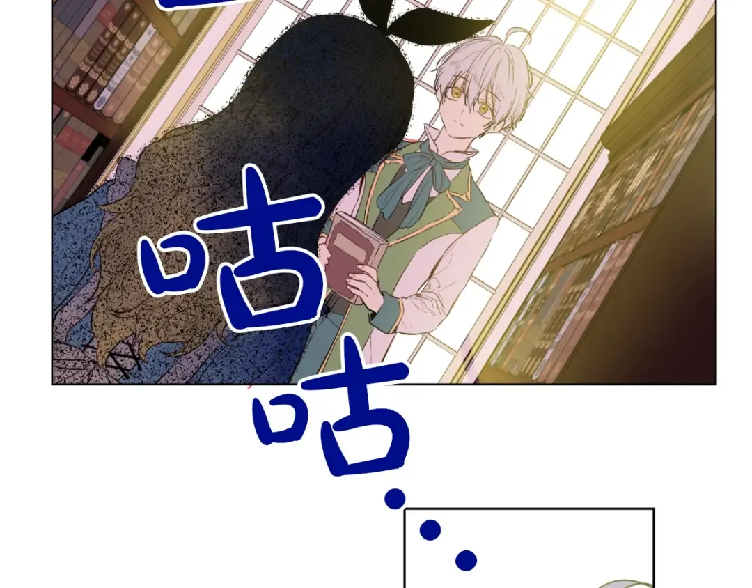 第38话 你说谁更高？ 第6页