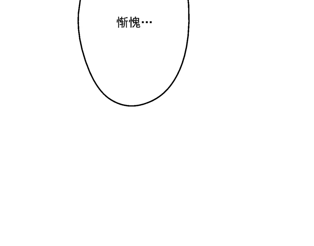 第38话 你说谁更高？ 第9页