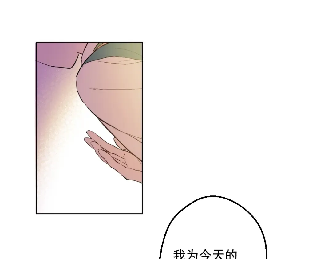 第38话 你说谁更高？ 第11页