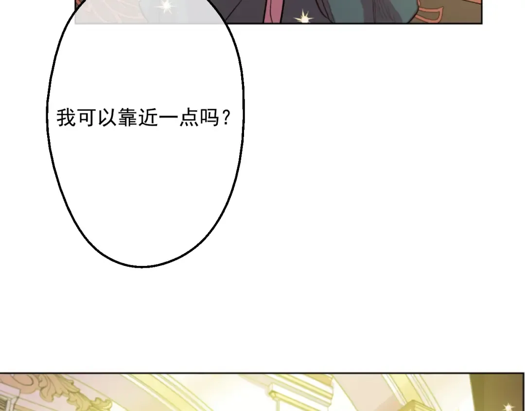 第38话 你说谁更高？ 第26页