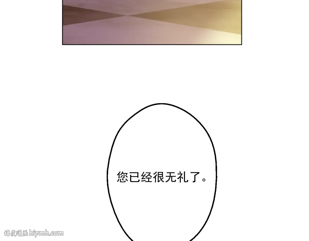 第38话 你说谁更高？ 第32页