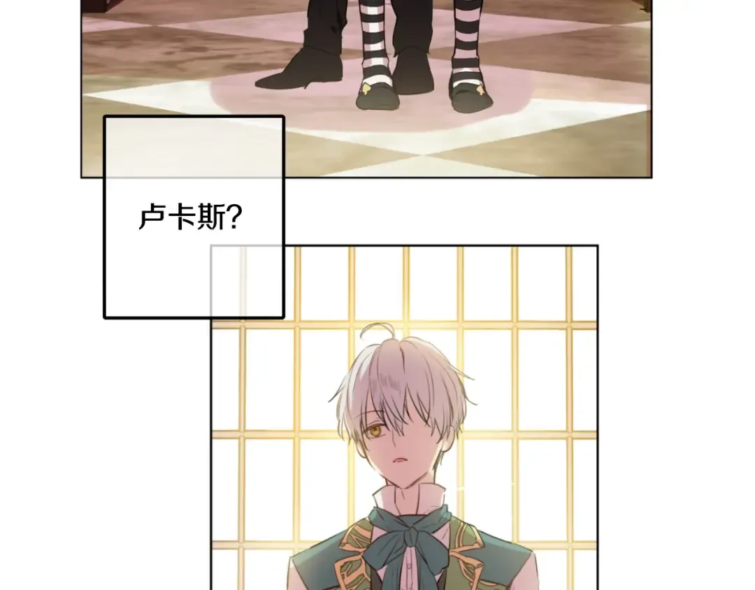 第38话 你说谁更高？ 第39页