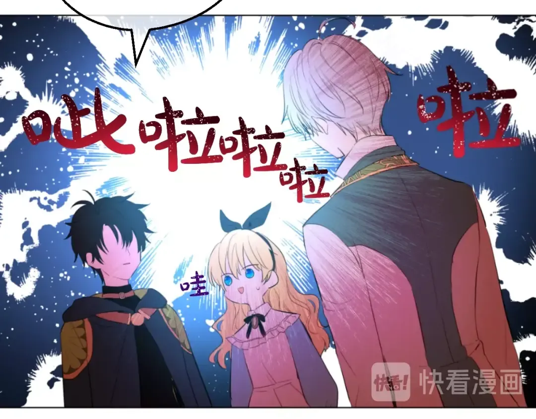 第38话 你说谁更高？ 第53页
