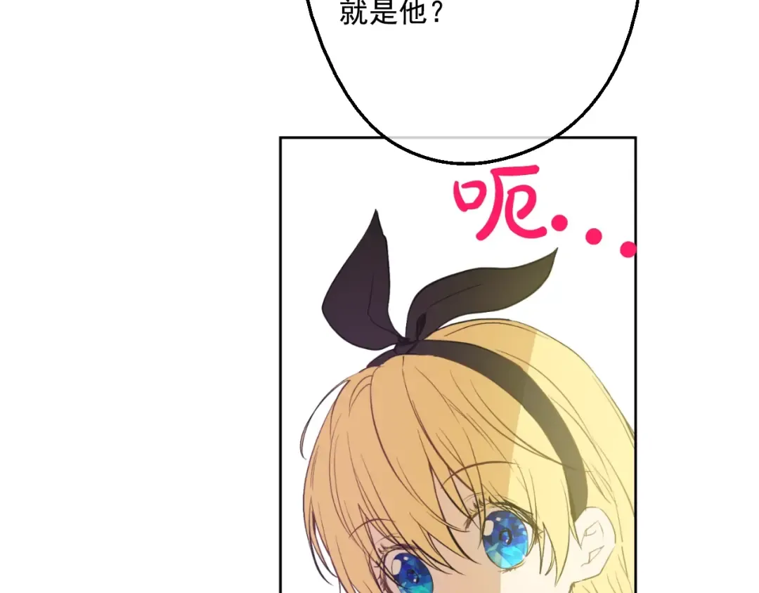 第38话 你说谁更高？ 第60页