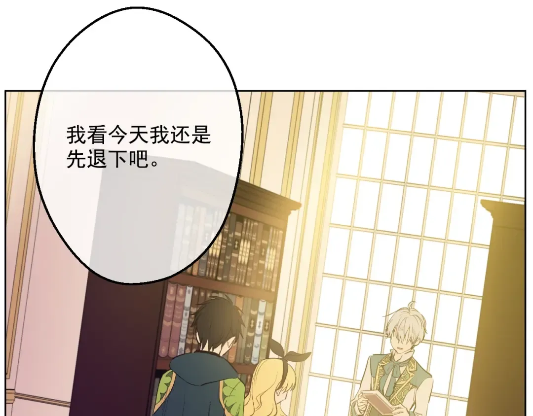 第38话 你说谁更高？ 第65页