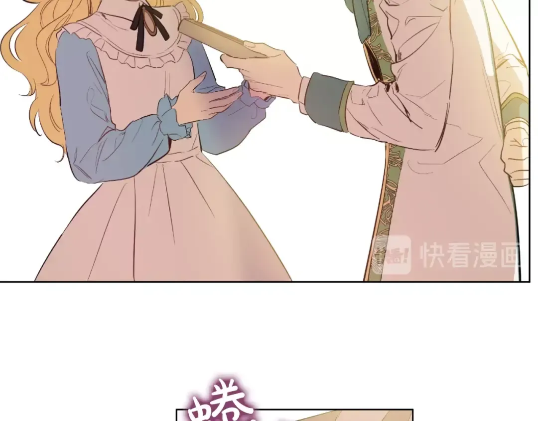第38话 你说谁更高？ 第70页