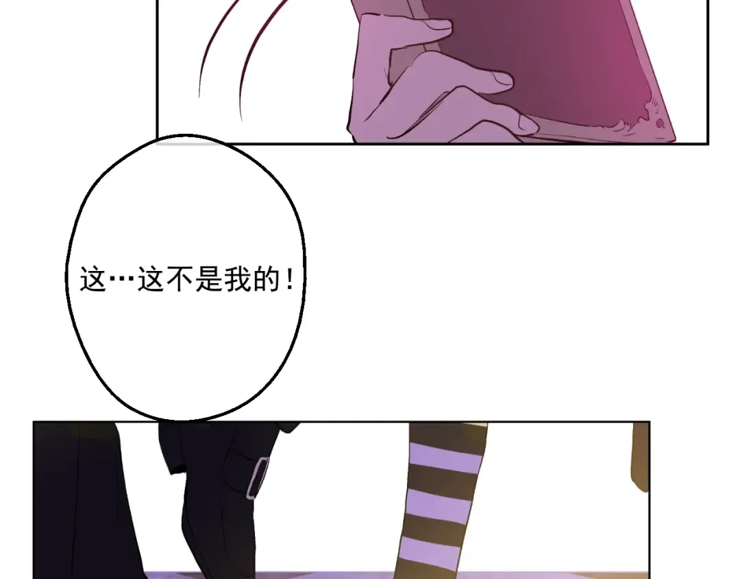 第38话 你说谁更高？ 第79页