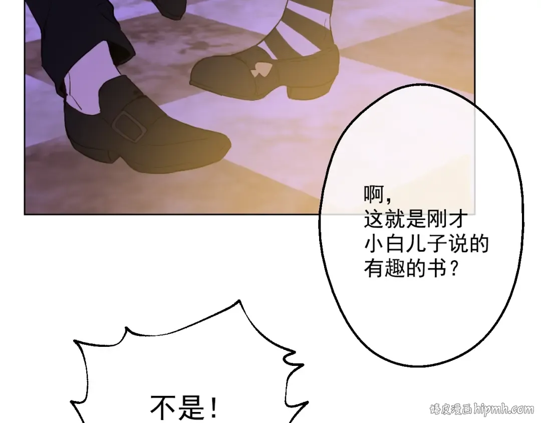 第38话 你说谁更高？ 第80页