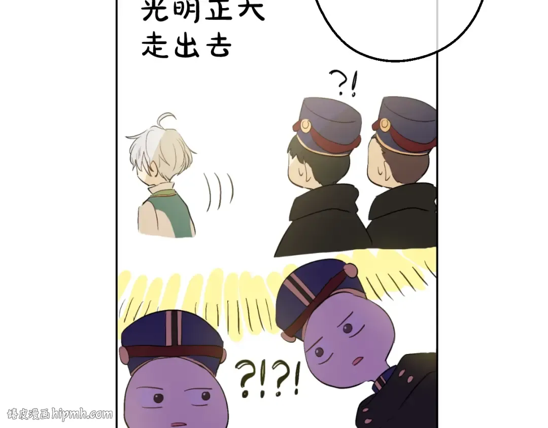 第38话 你说谁更高？ 第96页