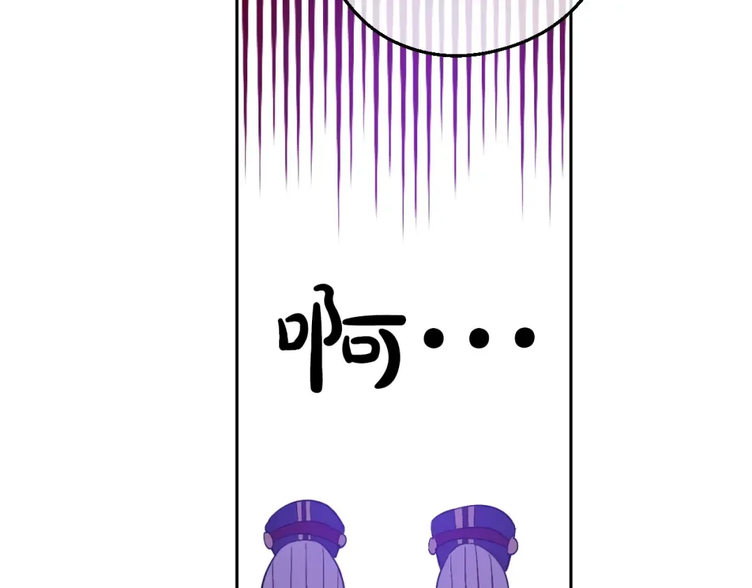 第38话 你说谁更高？ 第100页