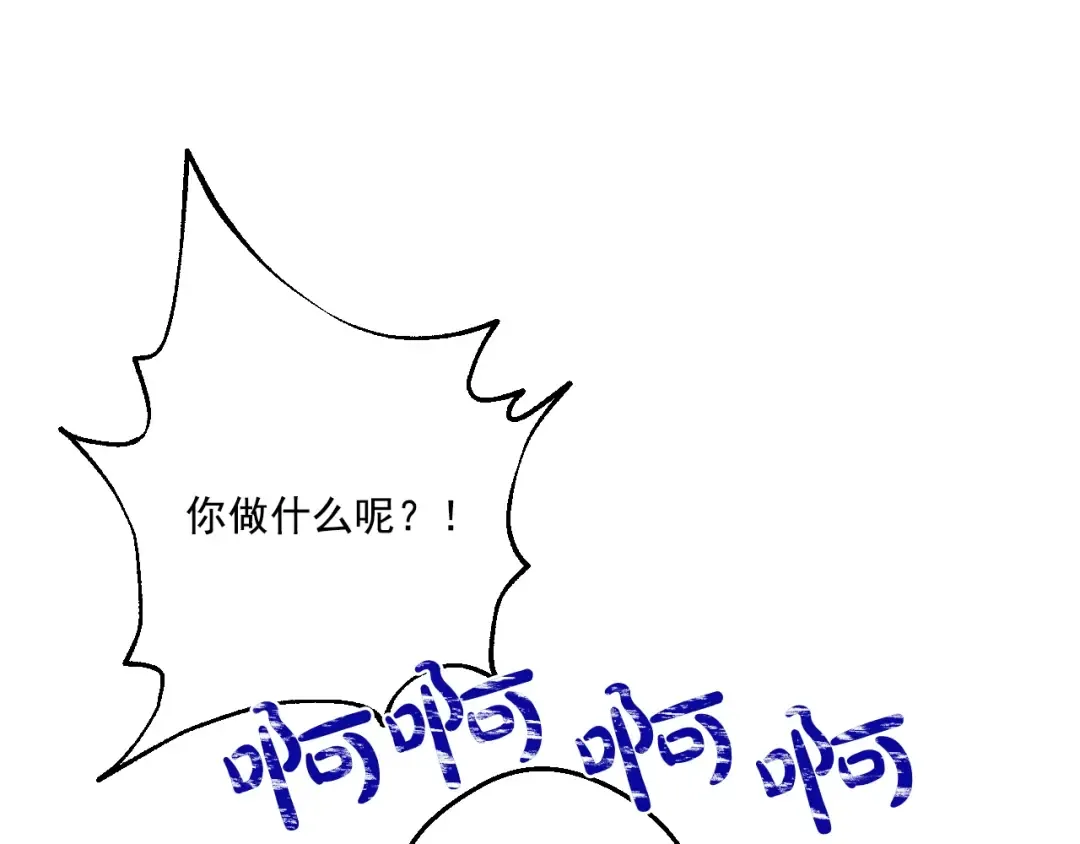 第38话 你说谁更高？ 第135页