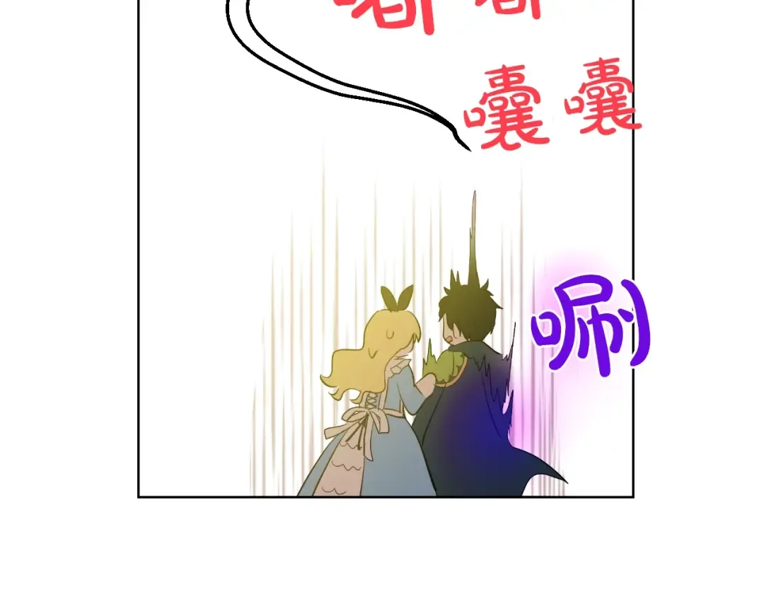 第38话 你说谁更高？ 第139页