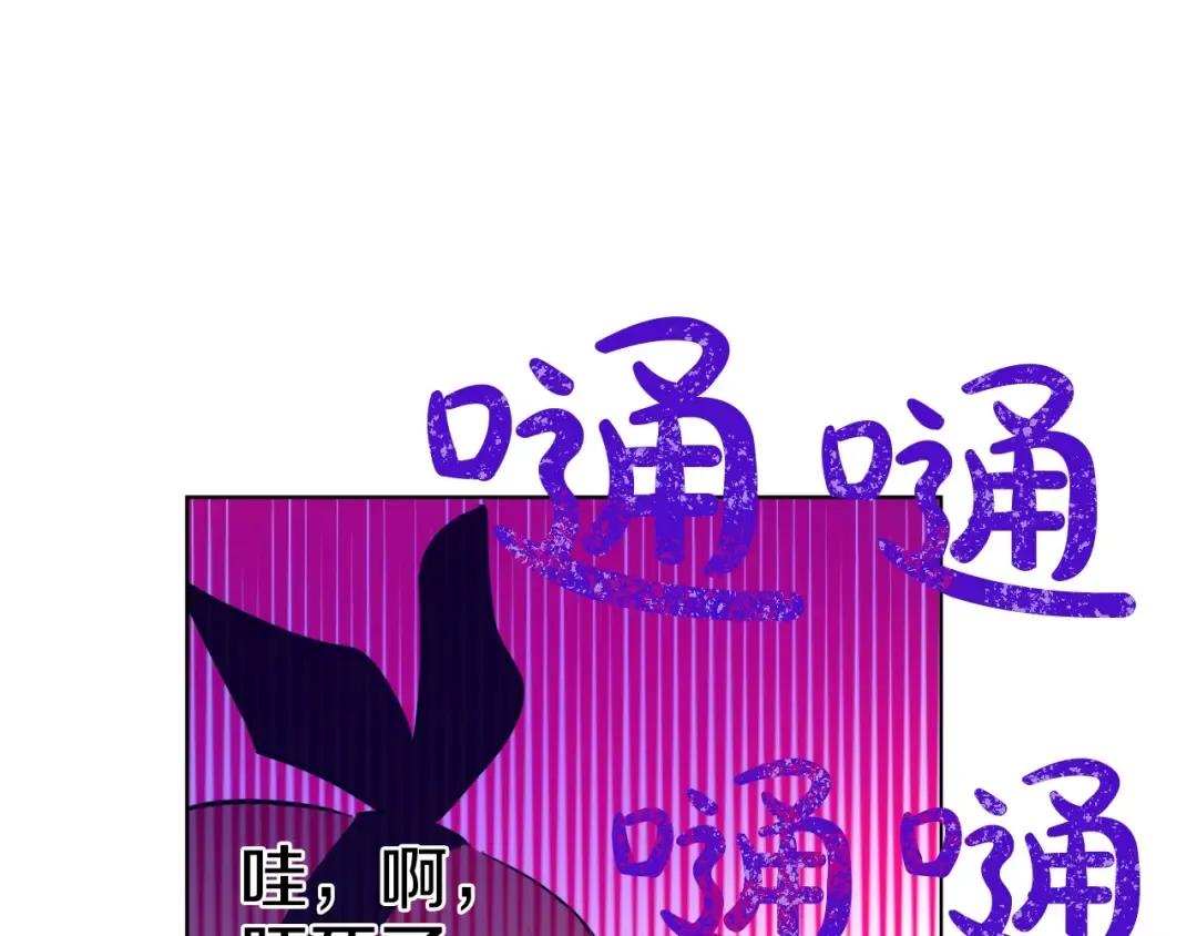第38话 你说谁更高？ 第140页
