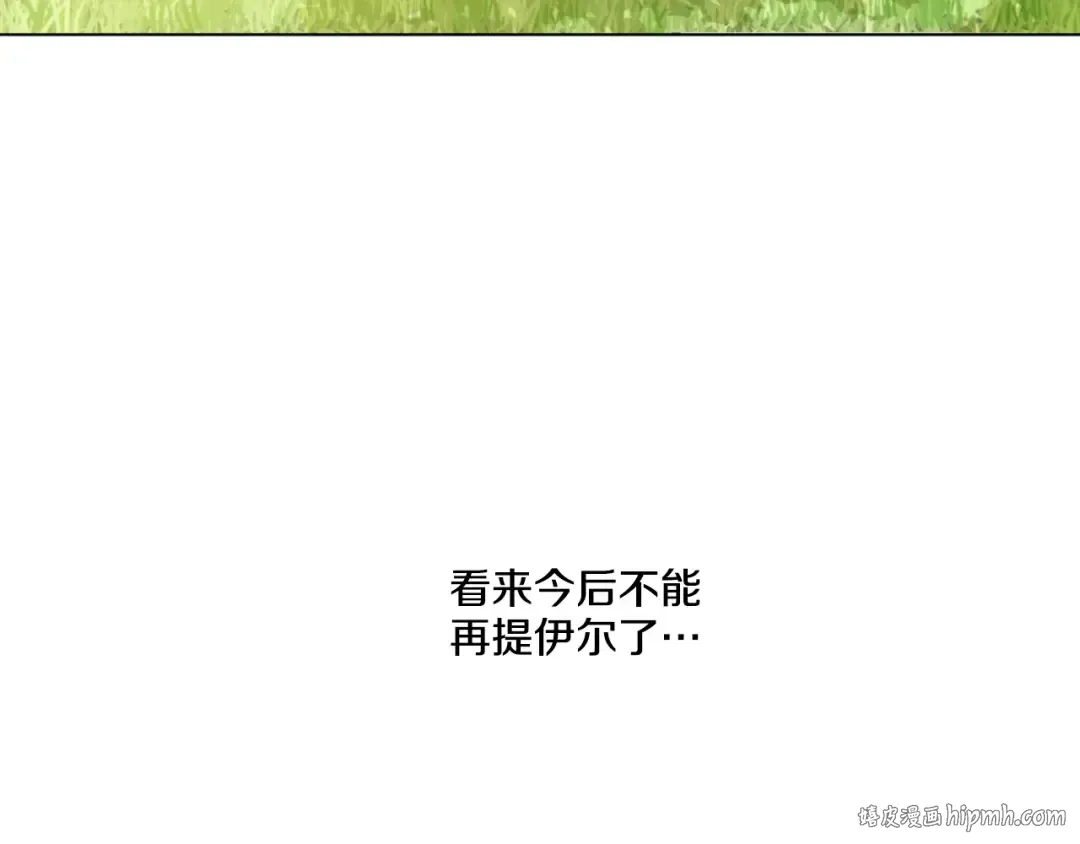 第38话 你说谁更高？ 第144页