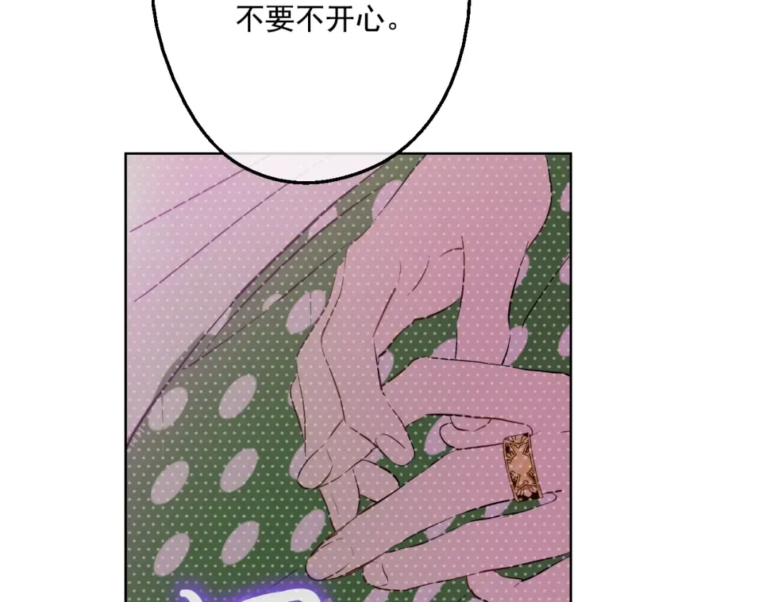 第38话 你说谁更高？ 第148页