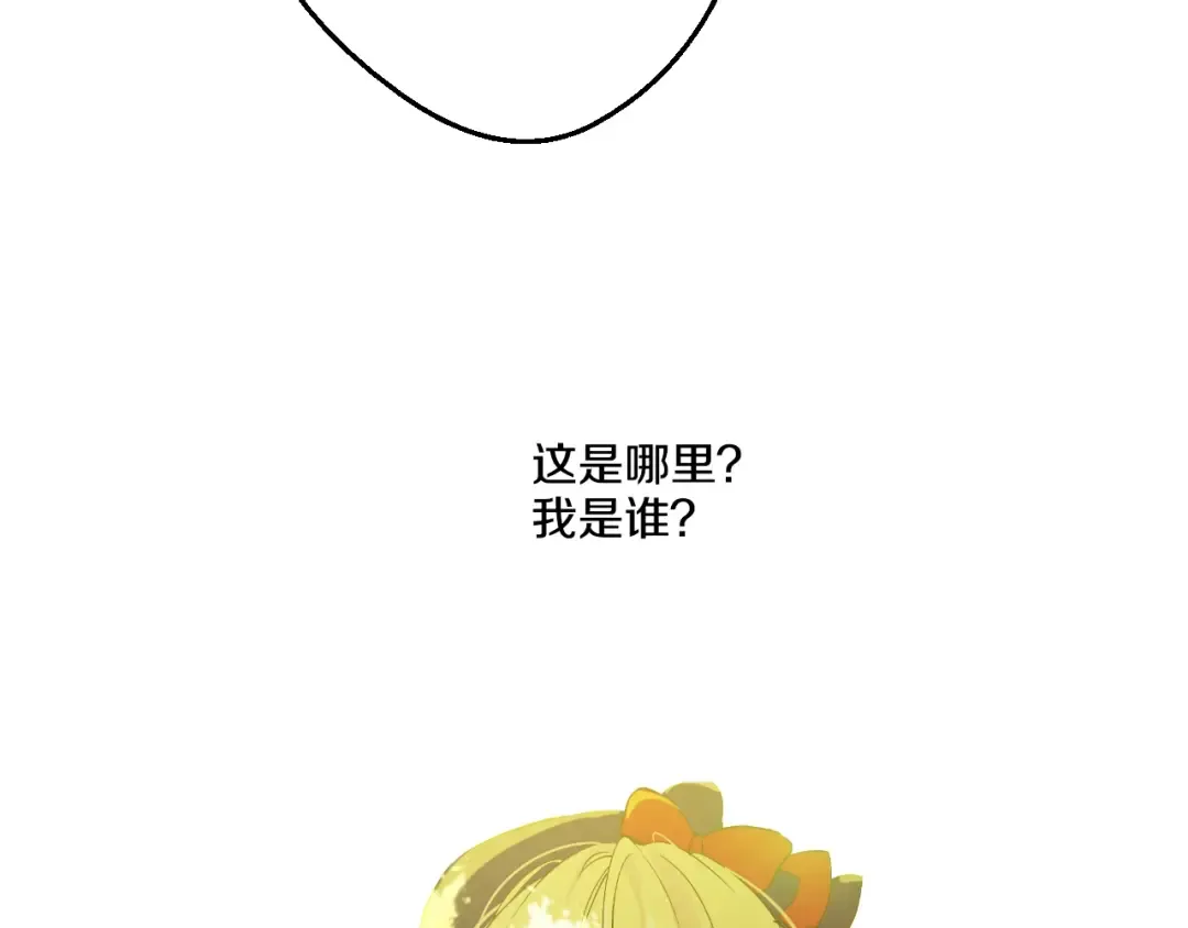 第39话 敌人？朋友？ 第7页