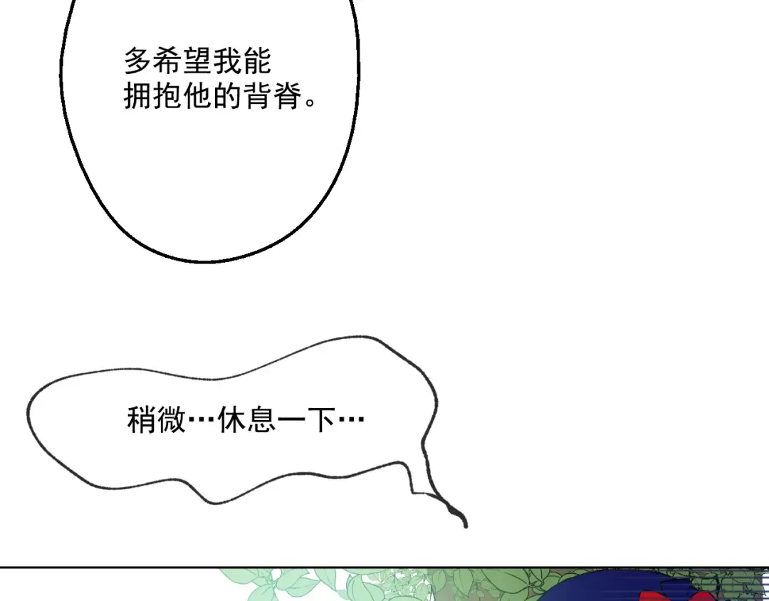 第39话 敌人？朋友？ 第19页