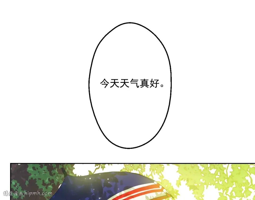 第39话 敌人？朋友？ 第24页