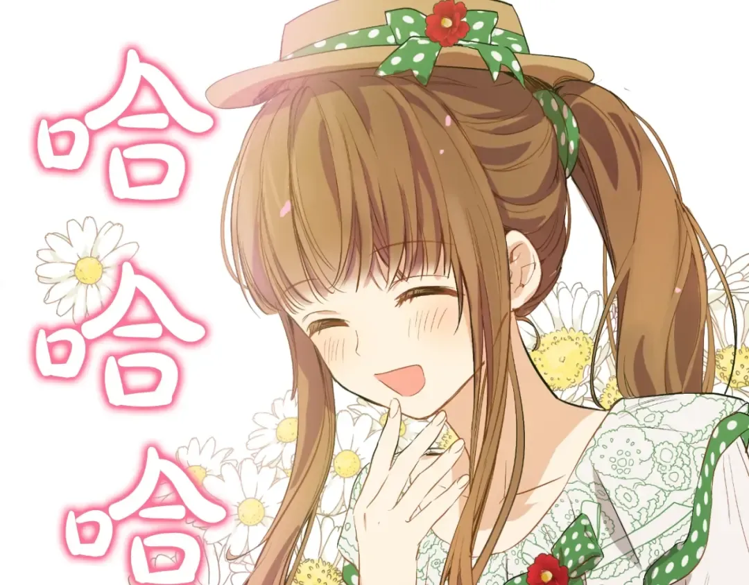 第39话 敌人？朋友？ 第38页