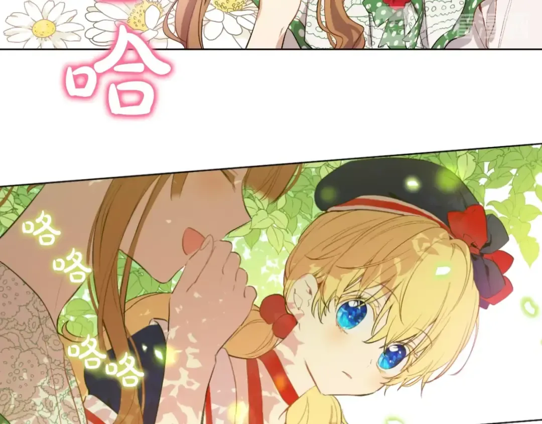 第39话 敌人？朋友？ 第39页