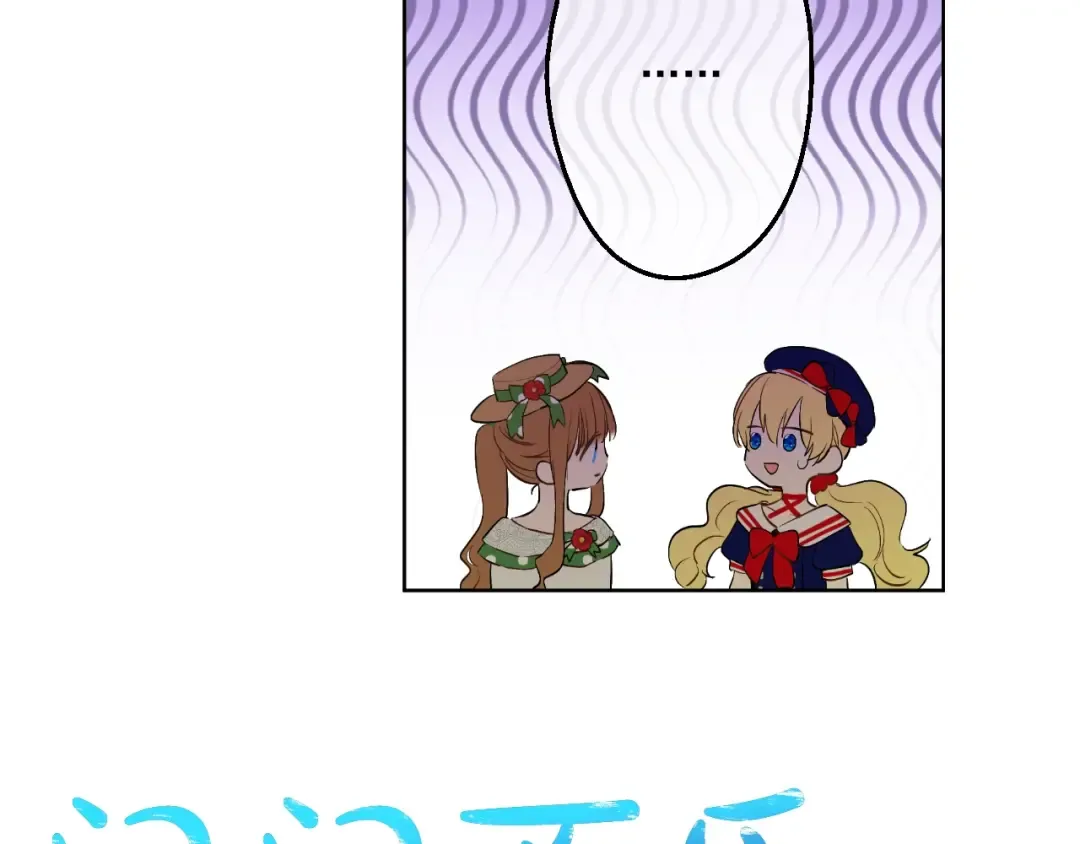 第39话 敌人？朋友？ 第53页