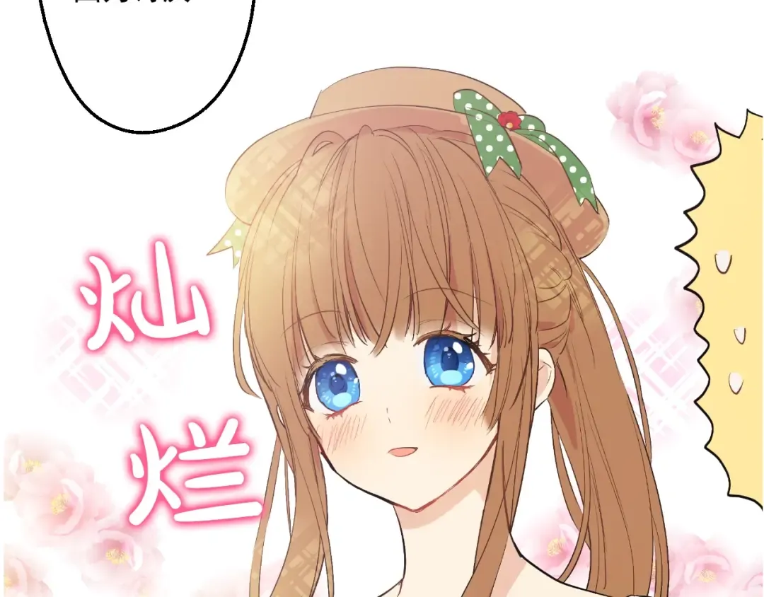 第39话 敌人？朋友？ 第58页