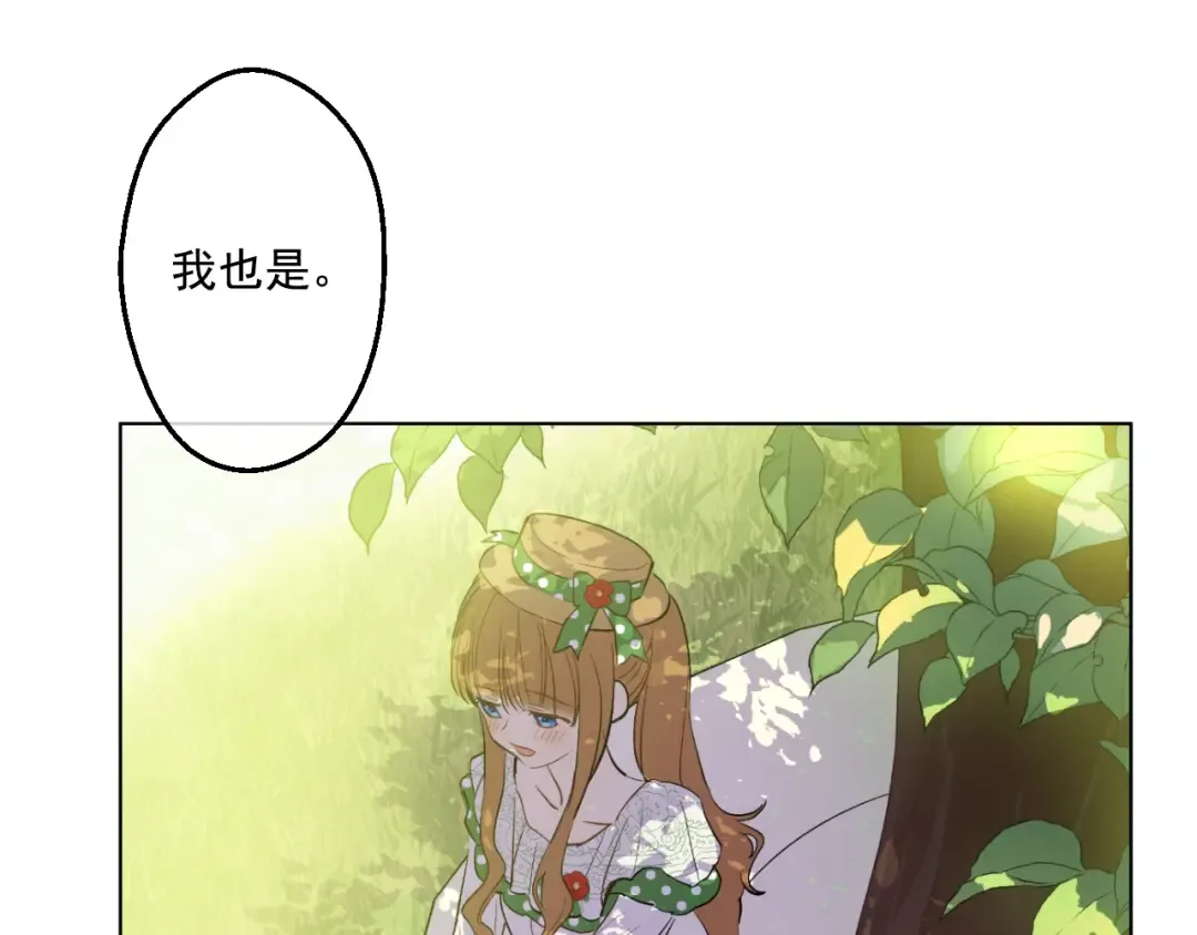 第39话 敌人？朋友？ 第60页
