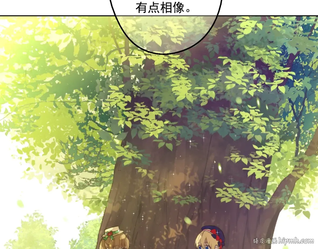 第39话 敌人？朋友？ 第64页