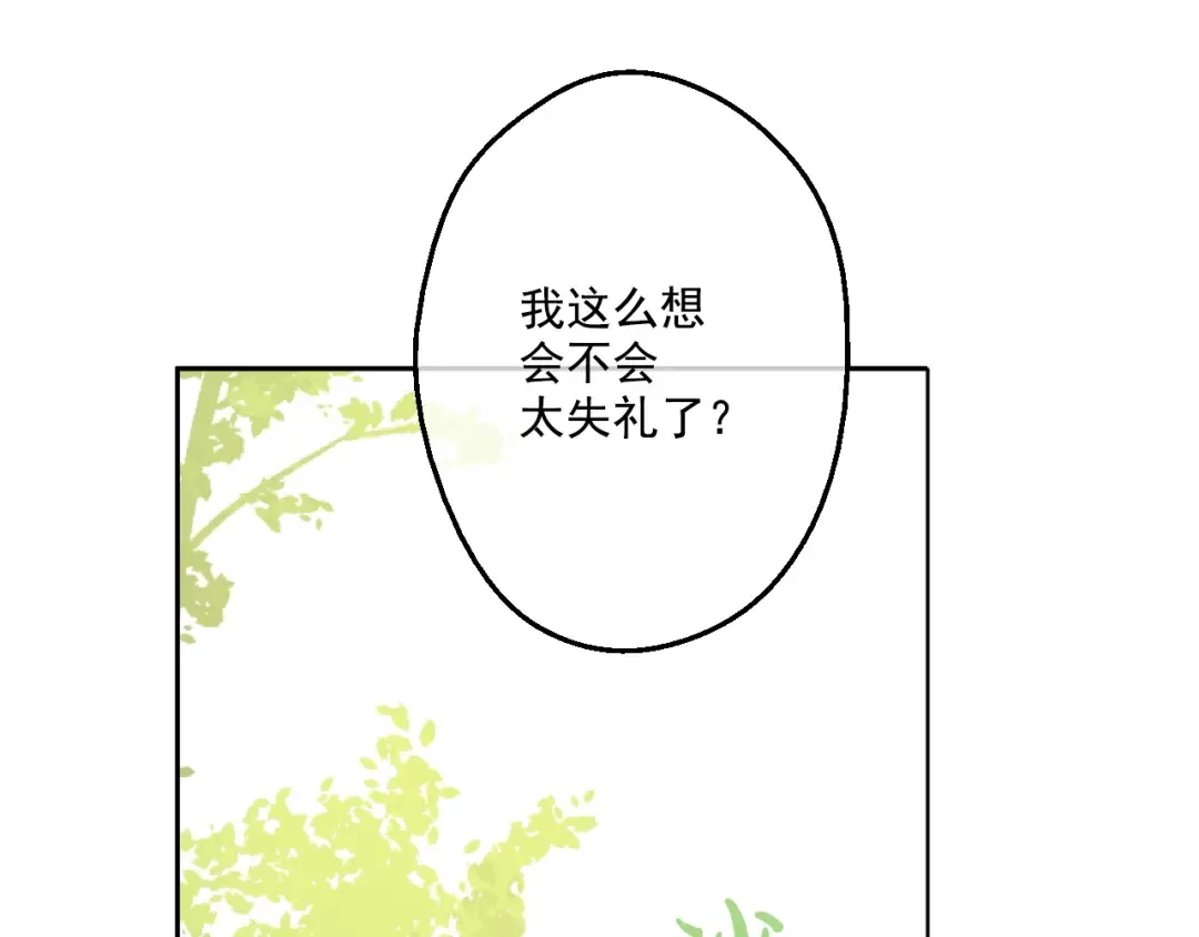 第39话 敌人？朋友？ 第70页
