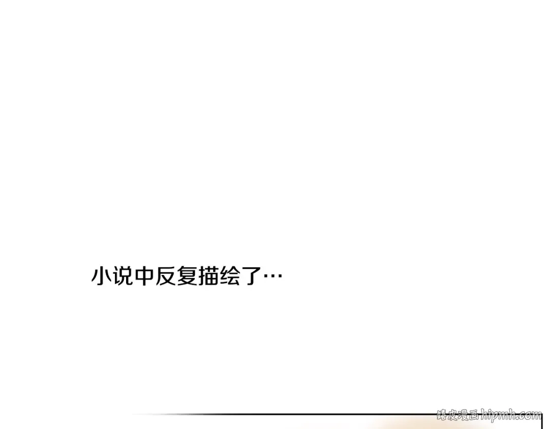 第39话 敌人？朋友？ 第72页