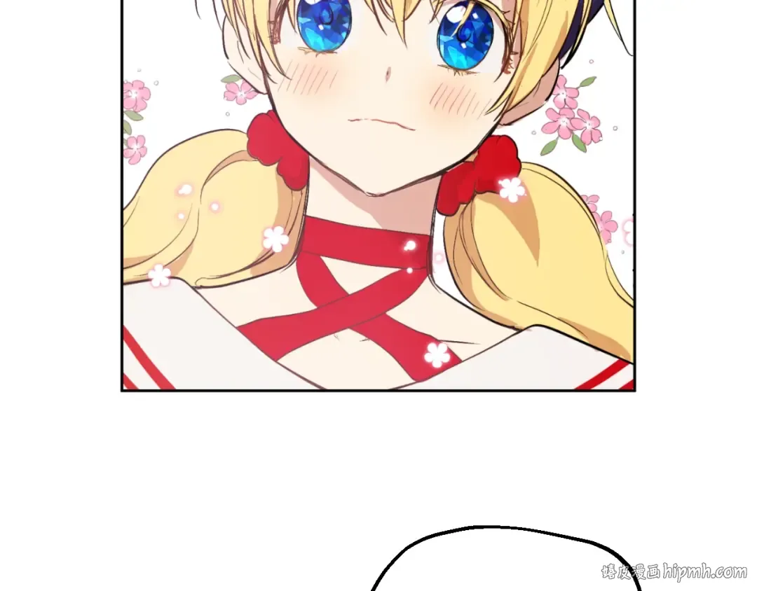 第39话 敌人？朋友？ 第88页