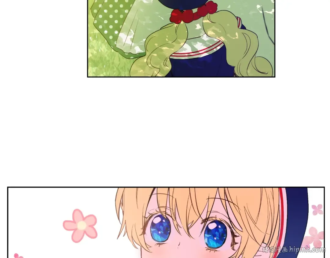 第39话 敌人？朋友？ 第96页