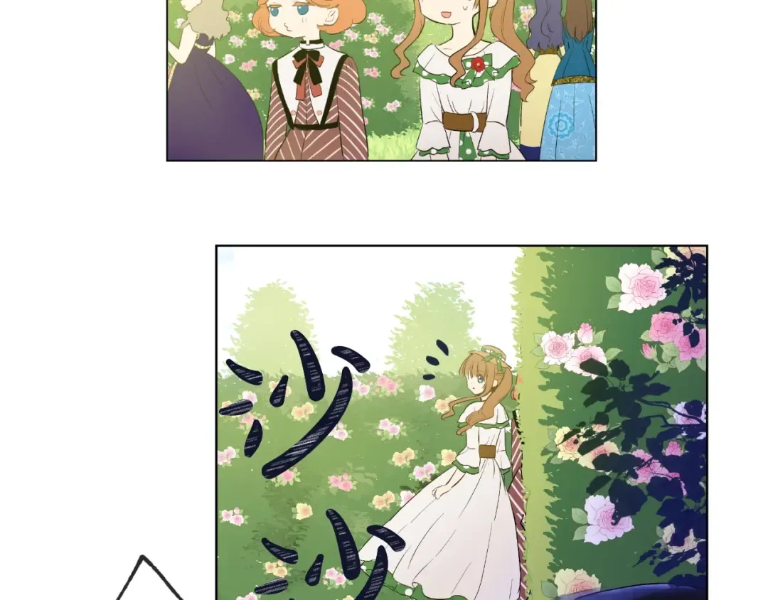 第39话 敌人？朋友？ 第103页