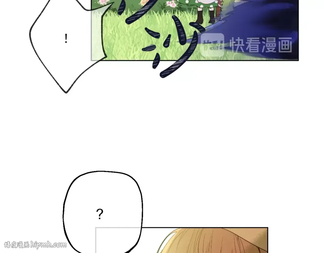 第39话 敌人？朋友？ 第104页