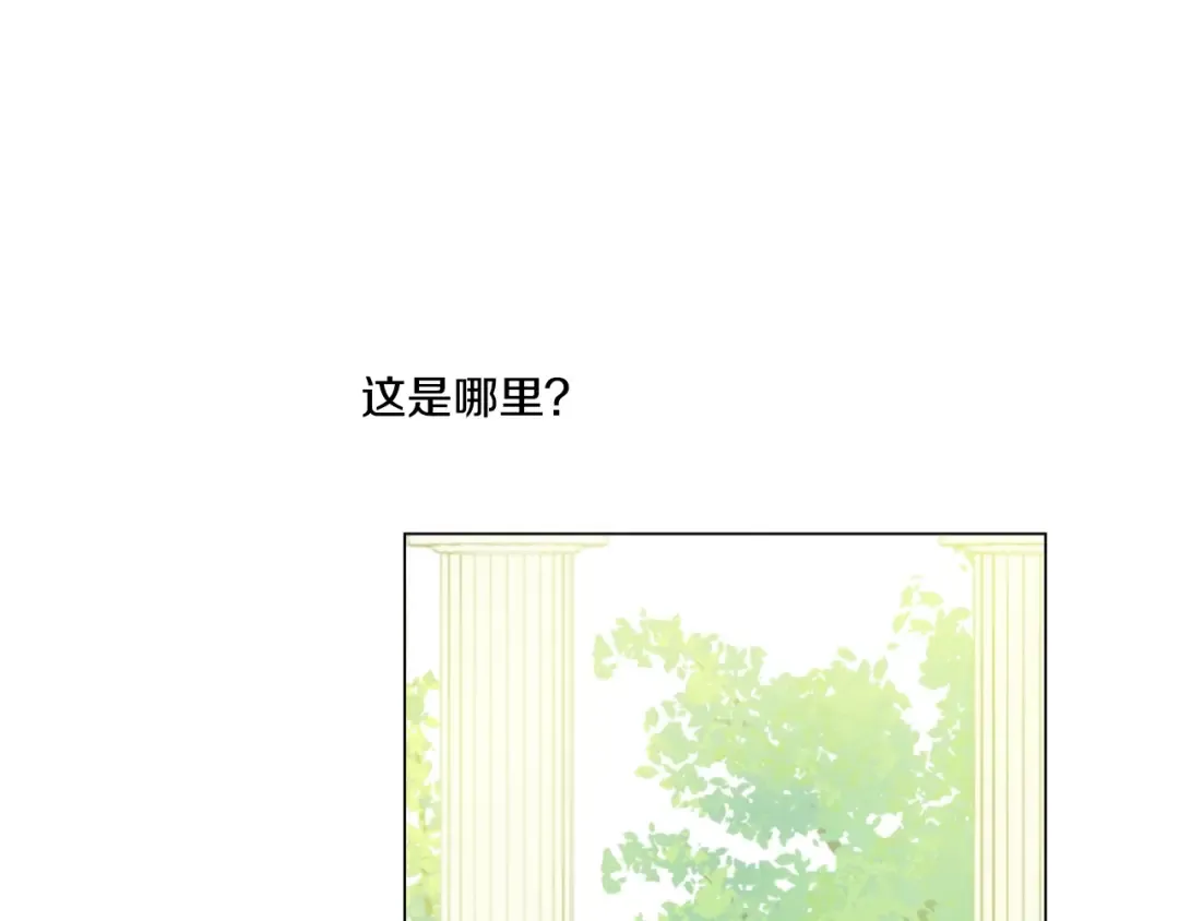 第39话 敌人？朋友？ 第111页