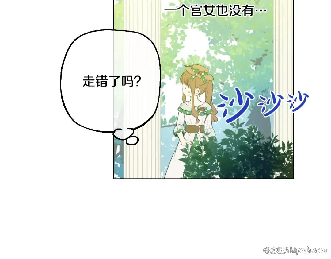 第39话 敌人？朋友？ 第112页
