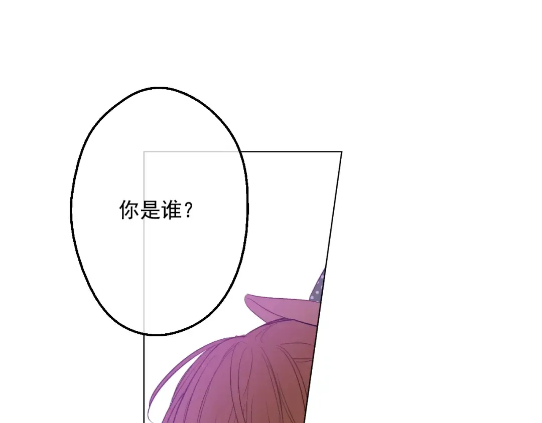 第39话 敌人？朋友？ 第114页