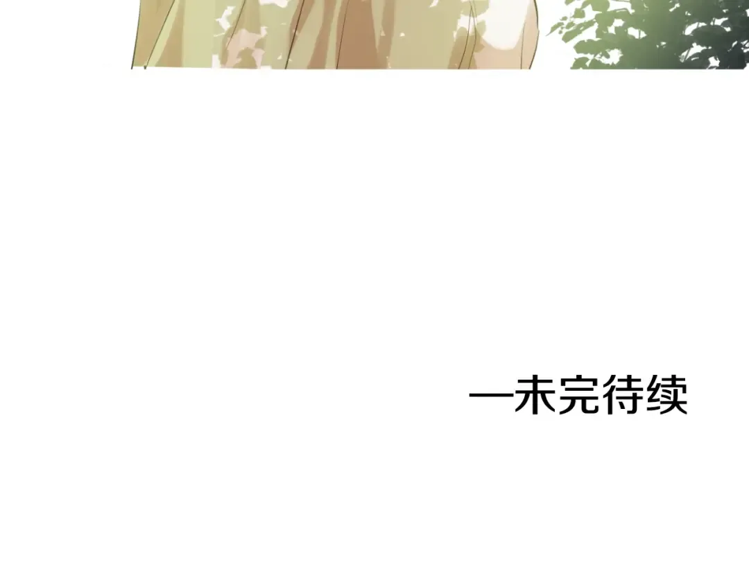 第39话 敌人？朋友？ 第124页