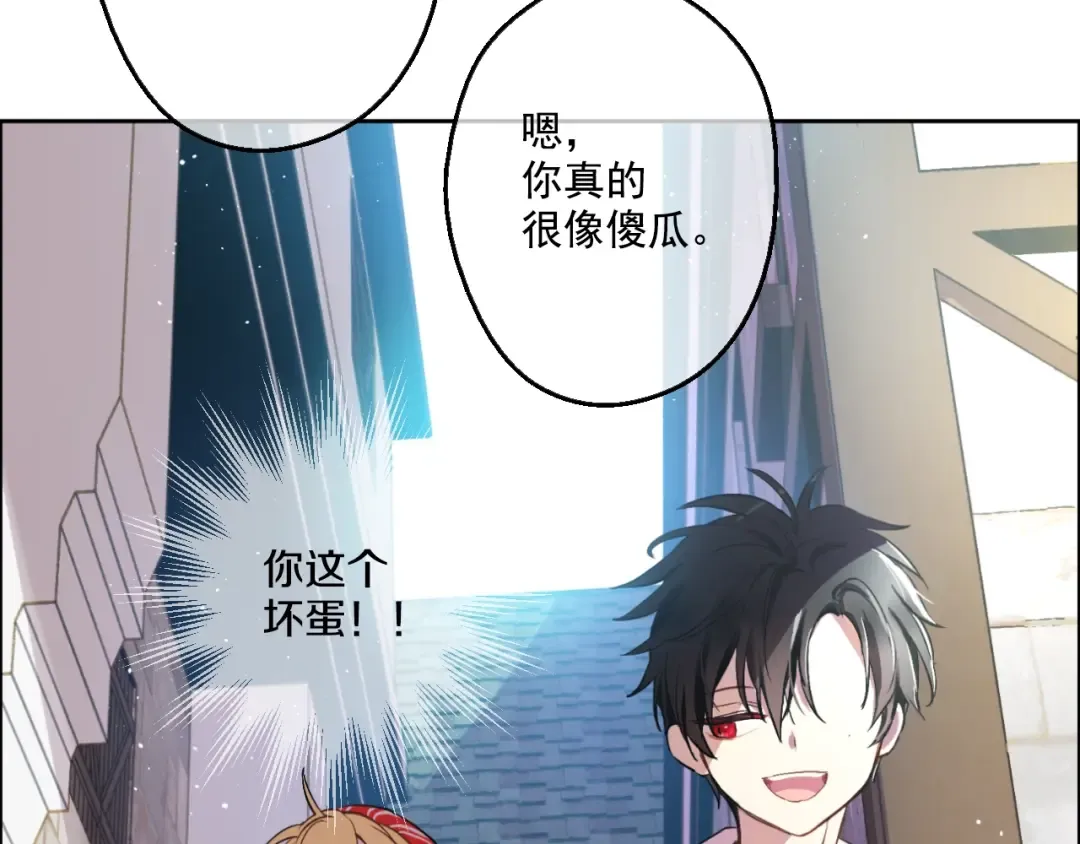 第39话 敌人？朋友？ 第127页