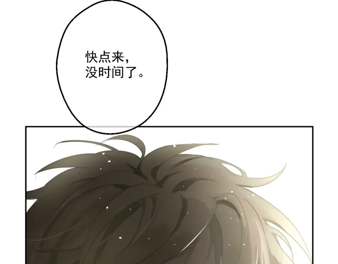 第39话 敌人？朋友？ 第129页