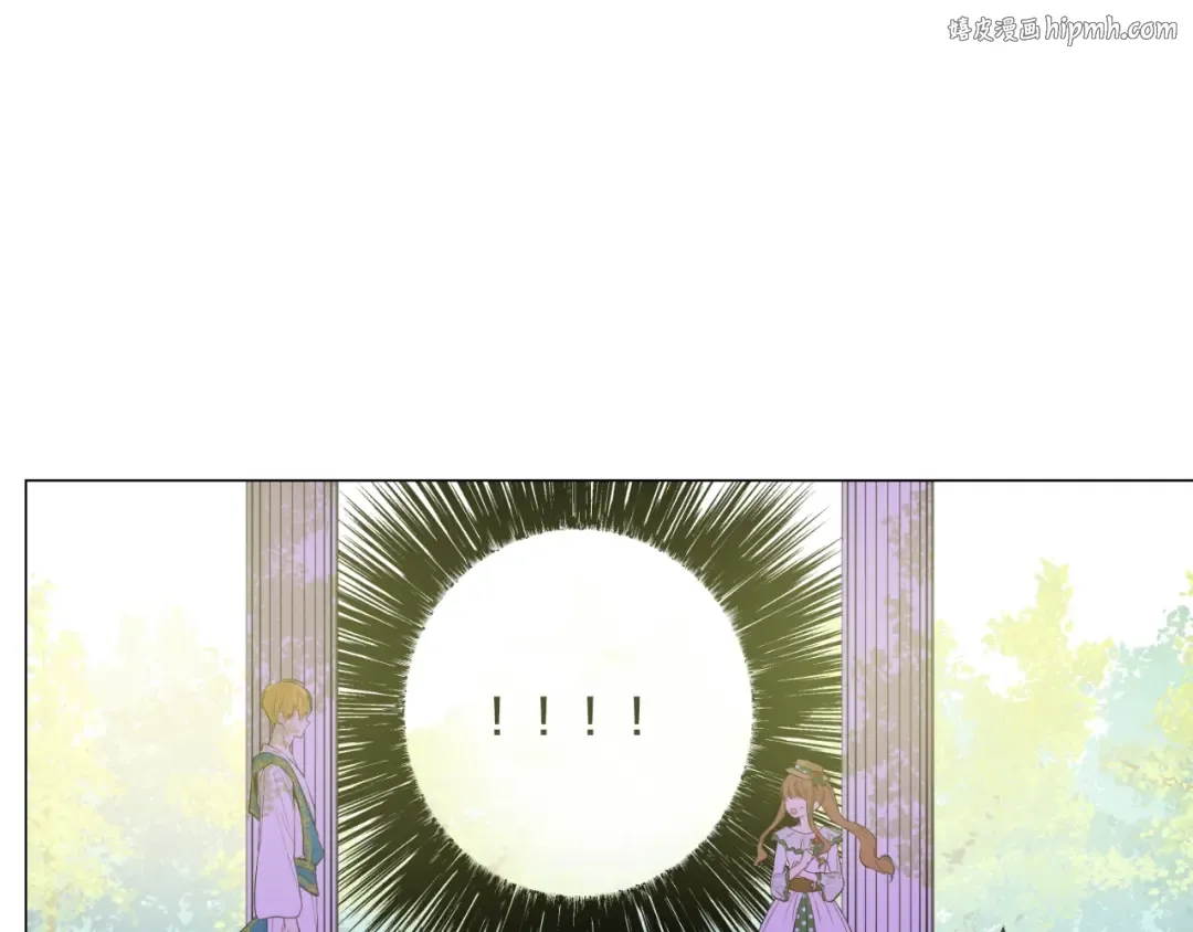第40话 “私奔”出宫？ 第1页