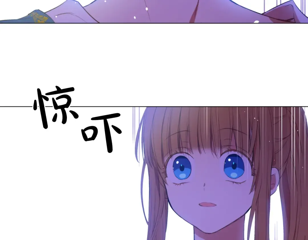 第40话 “私奔”出宫？ 第9页