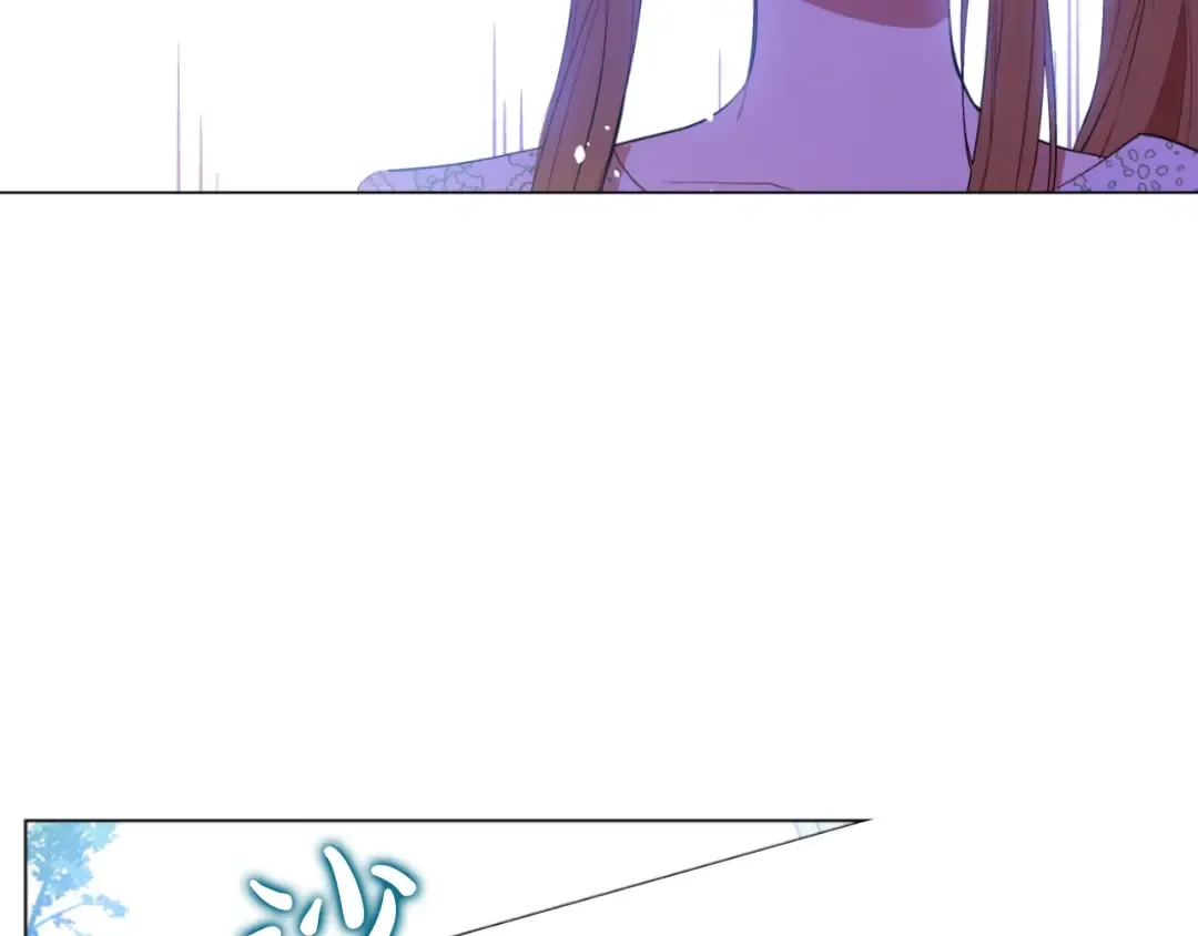 第40话 “私奔”出宫？ 第10页