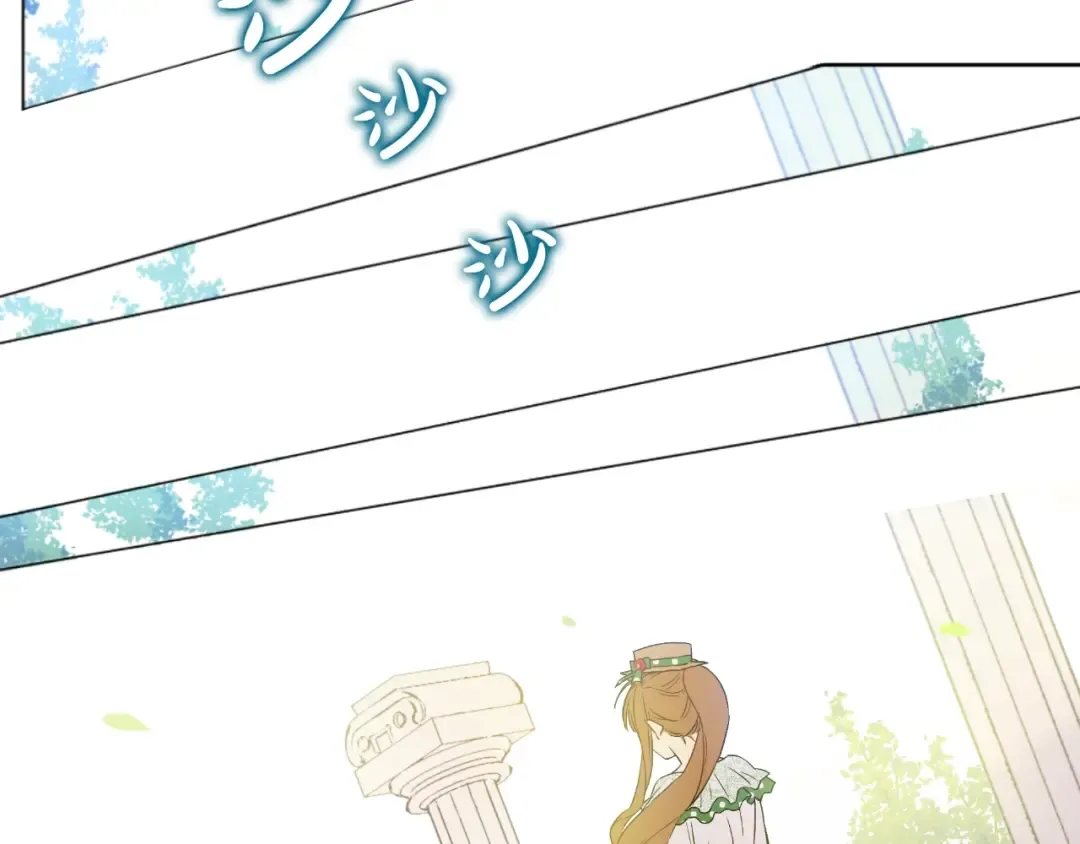 第40话 “私奔”出宫？ 第11页