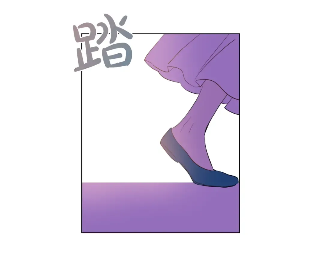 第40话 “私奔”出宫？ 第25页